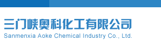 彩宝贝专家红蓝球杀号预测图表黄大仙杀蓝球三门峡奥科化工有限公司